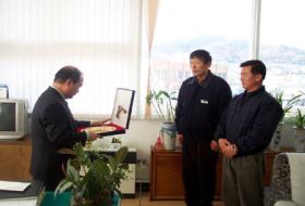 2002년도 우수여객선 포상(2002.12.26) 이미지